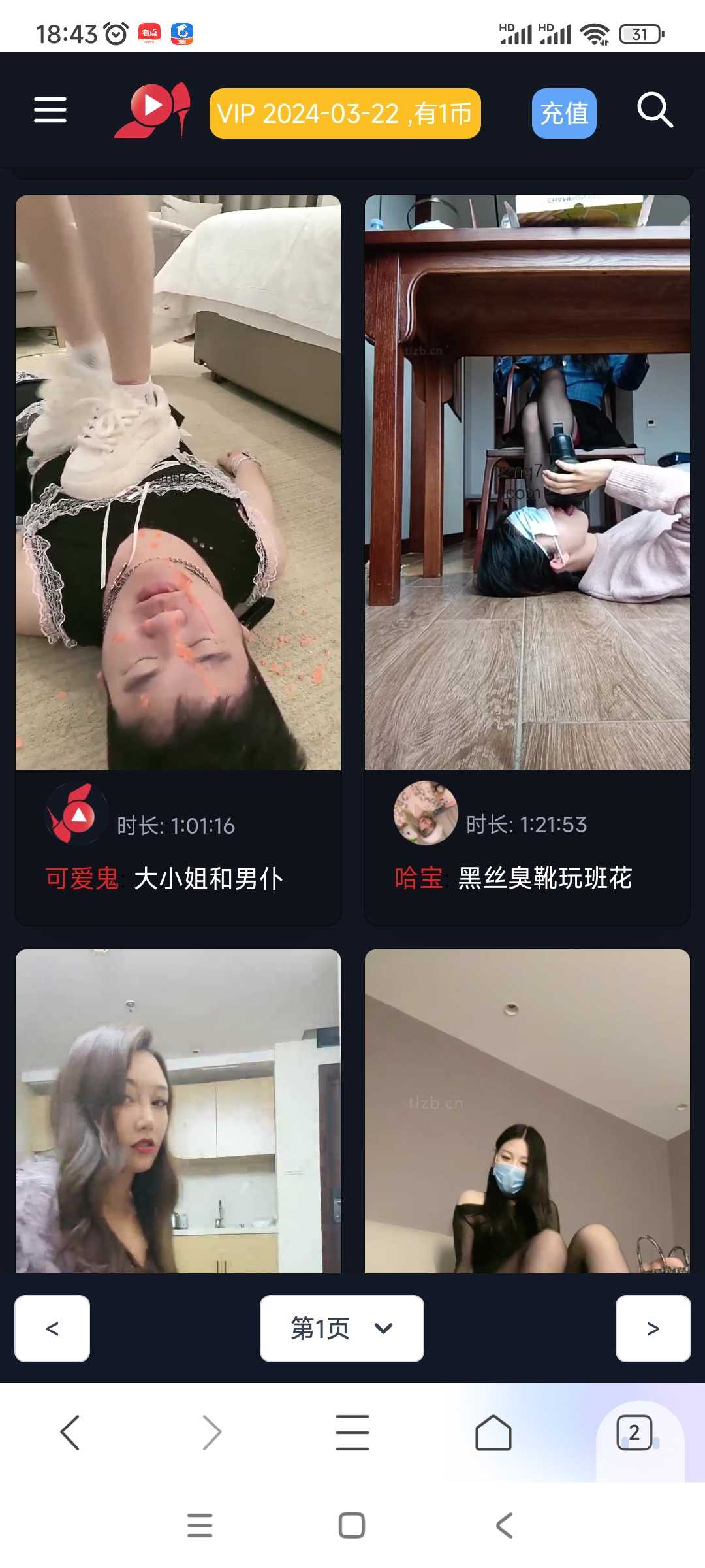 Screenshot_2024-03-18-18-43-23-252_com