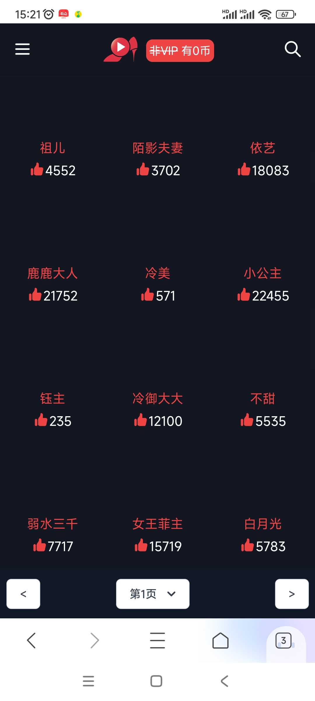 Screenshot_2024-03-23-15-21-23-781_com