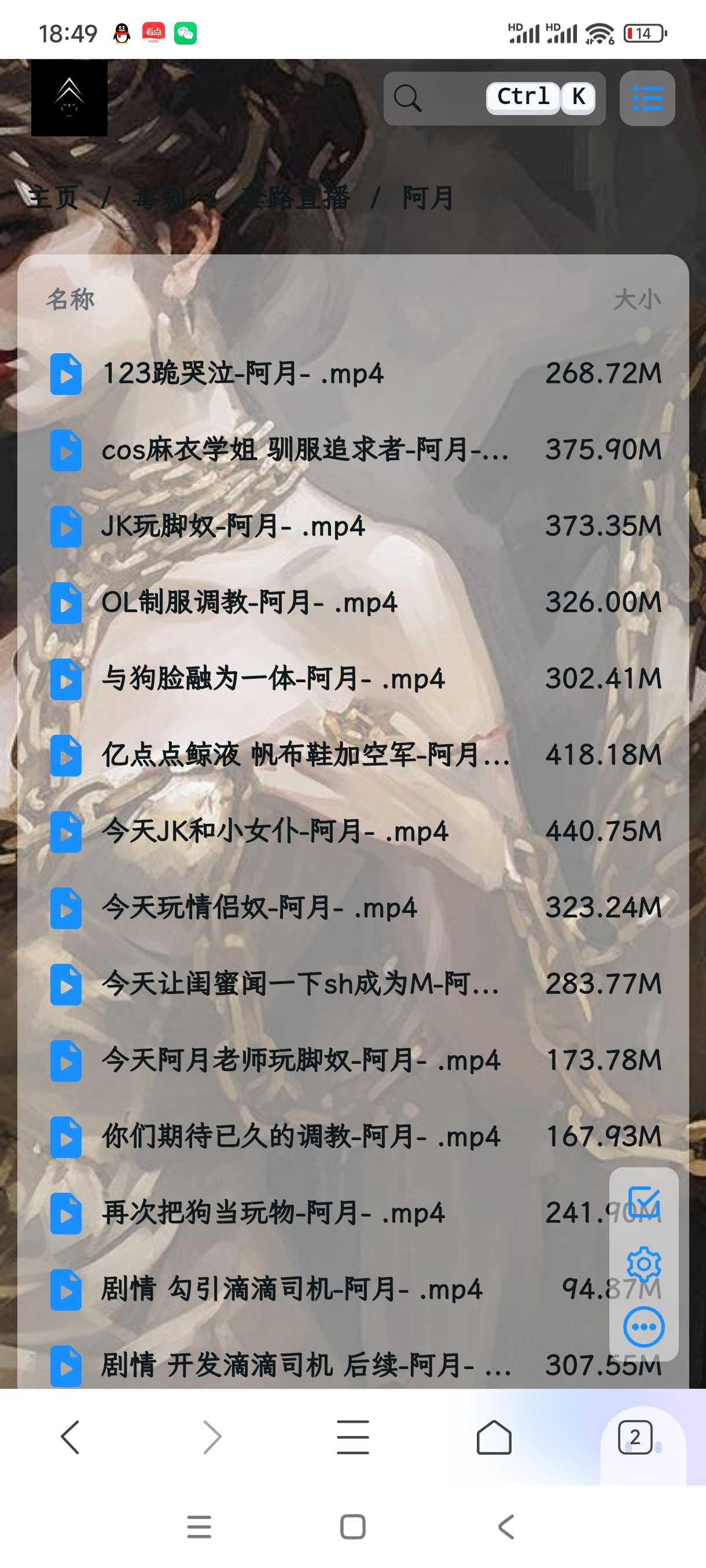 Screenshot_2024-07-11-18-49-04-728_com